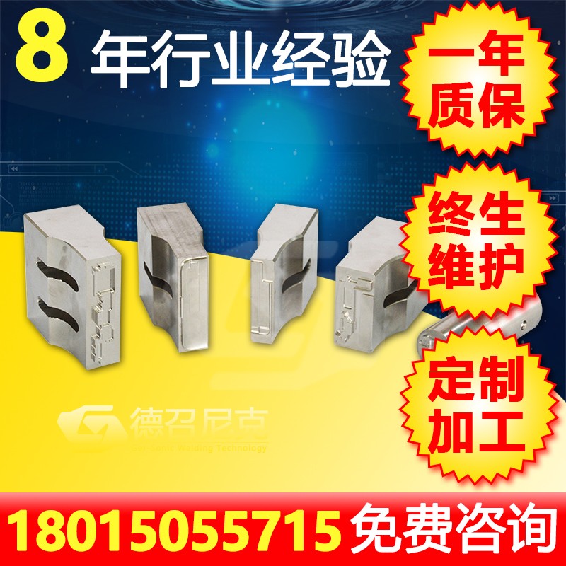 黃色藍(lán)色底 競品主圖 800x800 塑焊機 焊頭 1.jpg